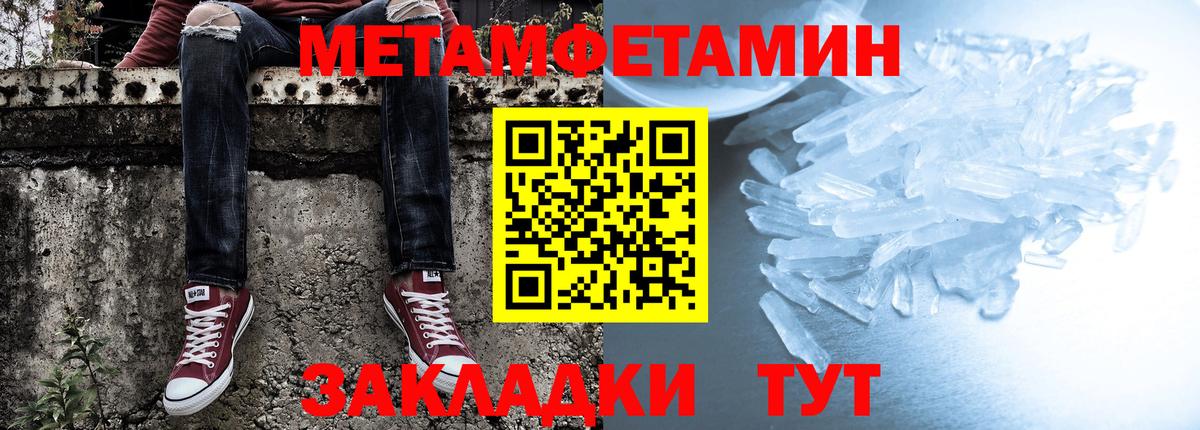 Amphetamine  АМФ 97%  Вход с VPN  Бийск 