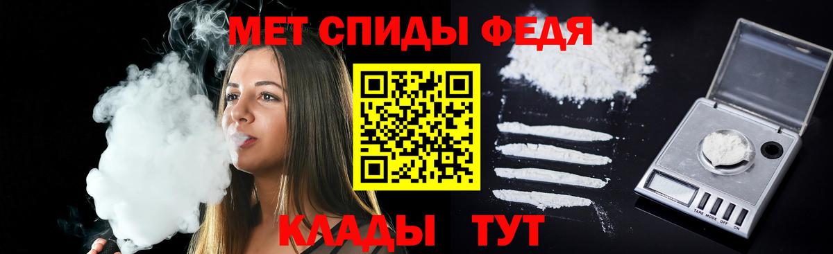 АМФ Premium Бийск
