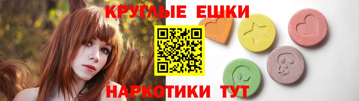Ecstasy XTC Бийск