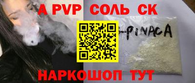 тгк Волгодонск