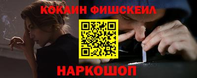 кокаин колумбия Волжский