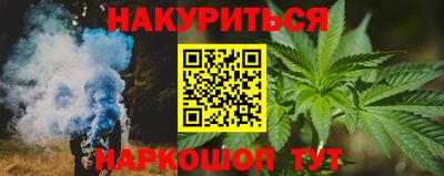 тгк Волгодонск