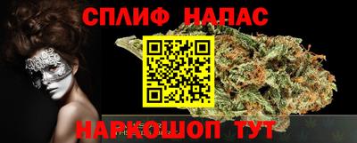 тгк Волгодонск