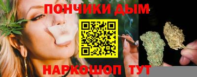 тгк Волгодонск