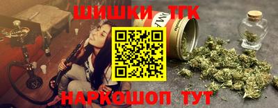 тгк Волгодонск