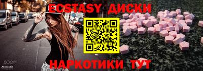 кокаин колумбия Волжский