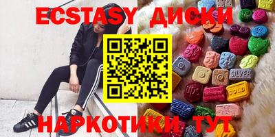 тгк Волгодонск