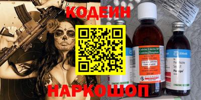 тгк Волгодонск