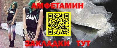 кокаин колумбия Волжский