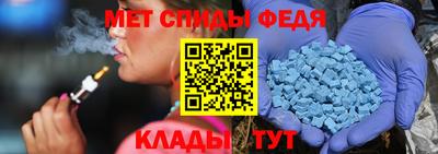 тгк Волгодонск
