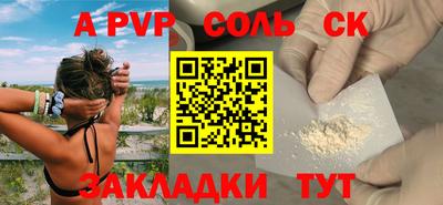 тгк Волгодонск
