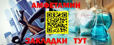 тгк Волгодонск