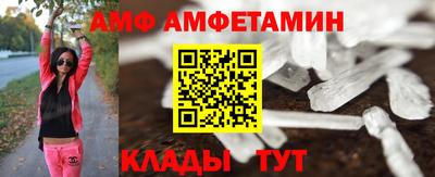 тгк Волгодонск