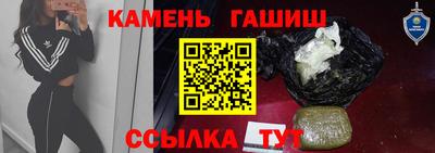тгк Волгодонск