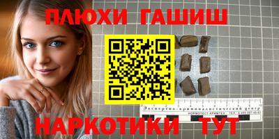 тгк Волгодонск