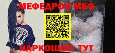 тгк Волгодонск