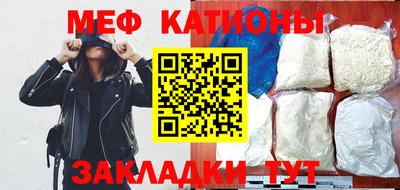 тгк Волгодонск