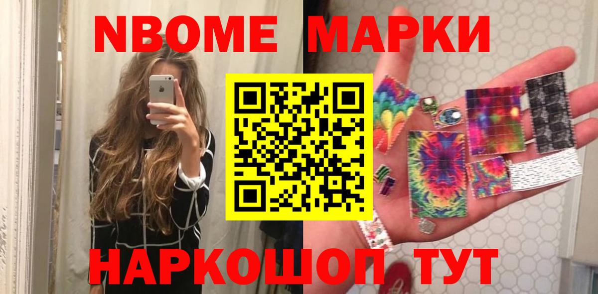 Бийск  ЛСД экстази ecstasy  Лсд 25 экстази кислота  Вход с VPN 