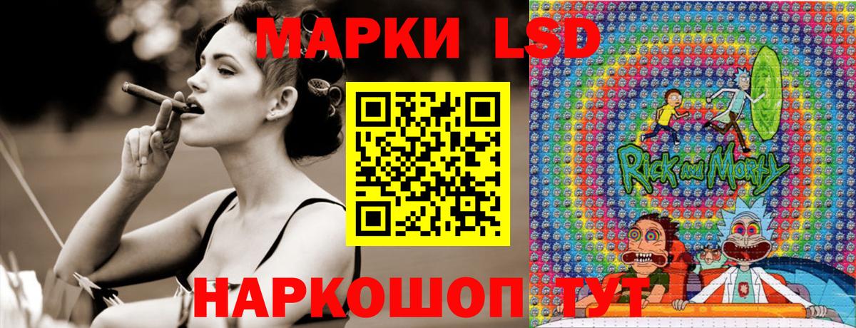 Наркотические марки 1,8мг Бийск